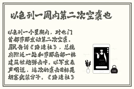 美国人XXXXXL19